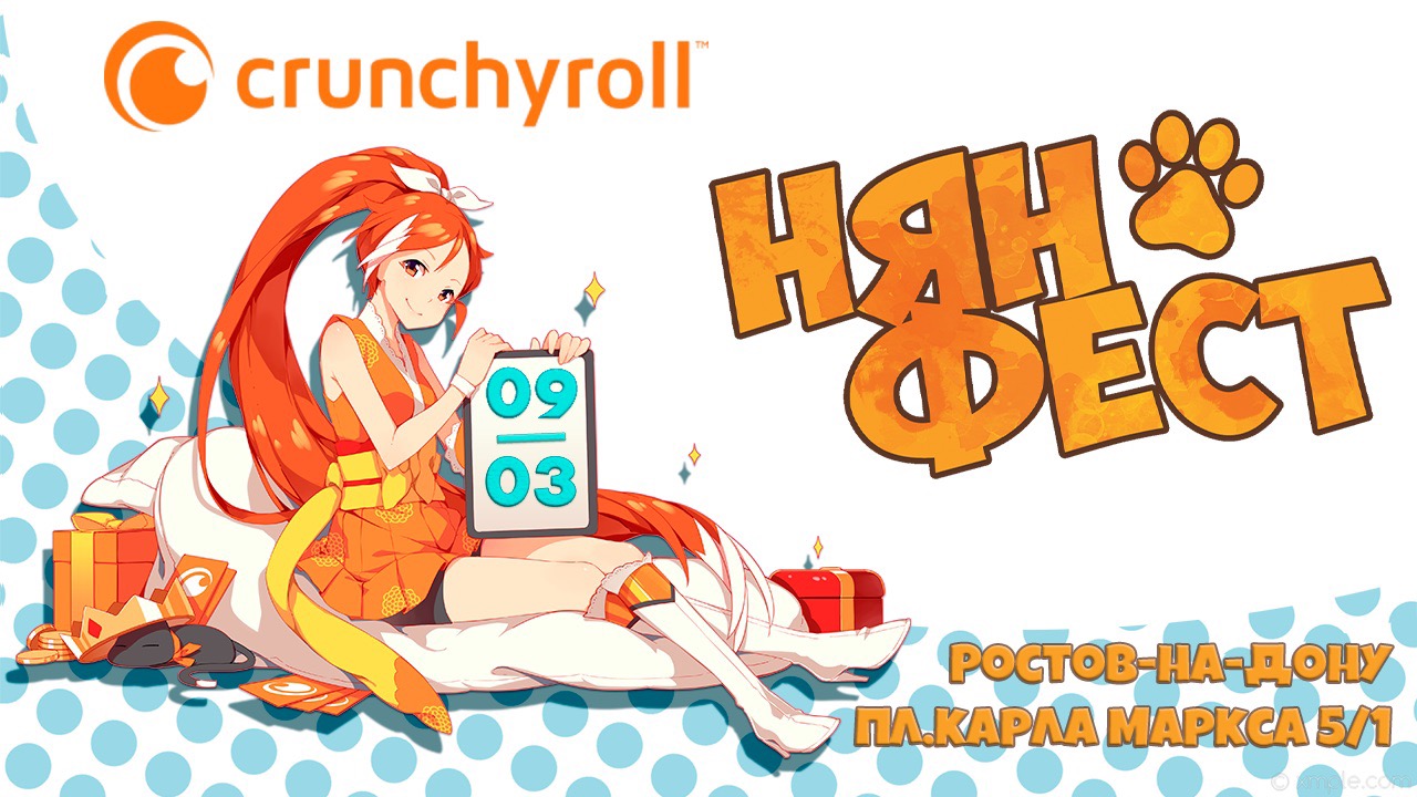 Наш партнер Crunchyroll.